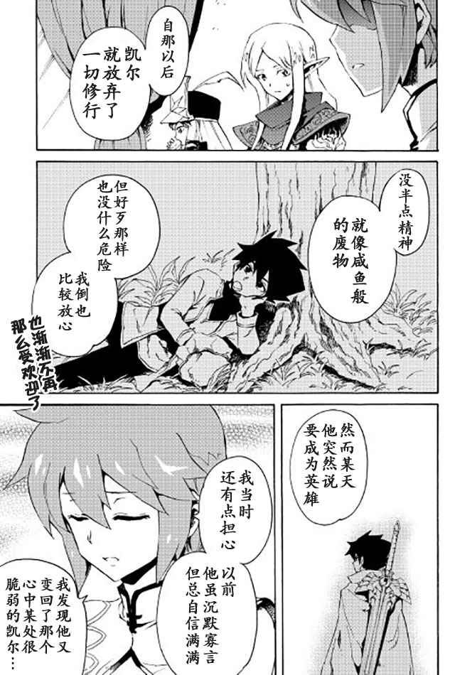第40话