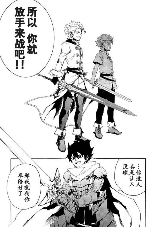 第40话
