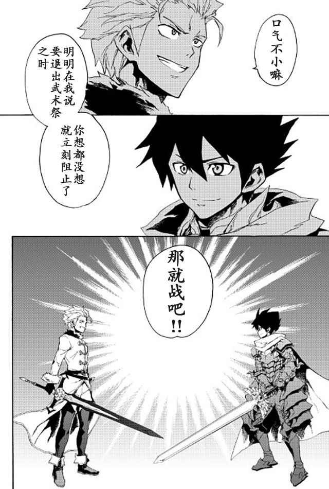 第40话