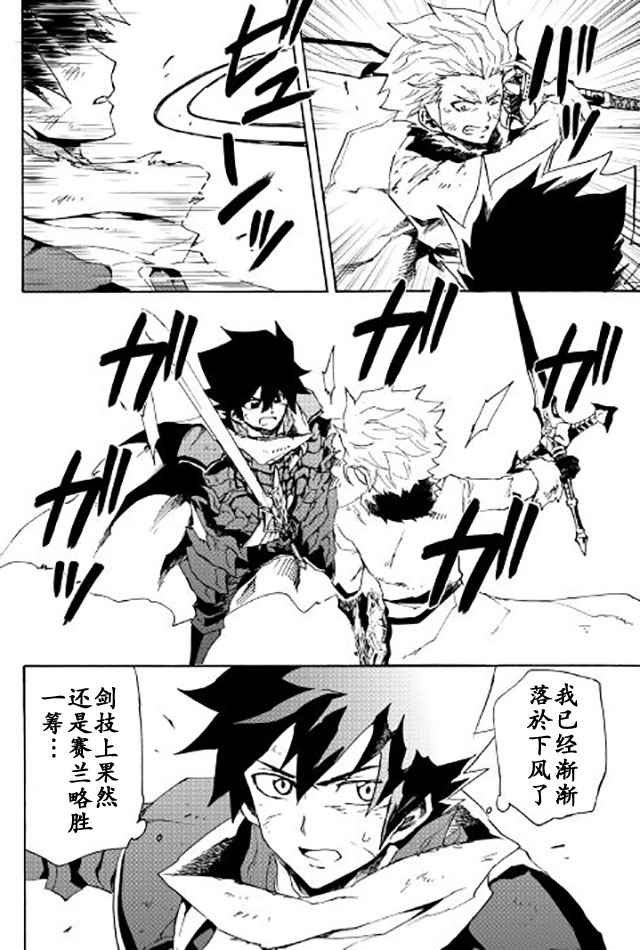 第41话