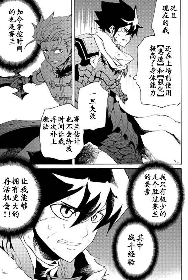 第41话