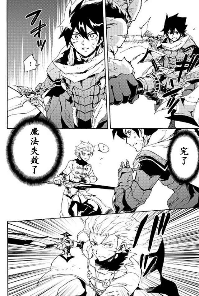 第41话
