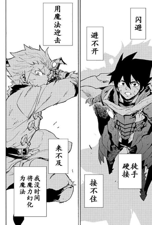 第41话
