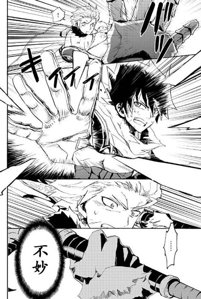 第41话