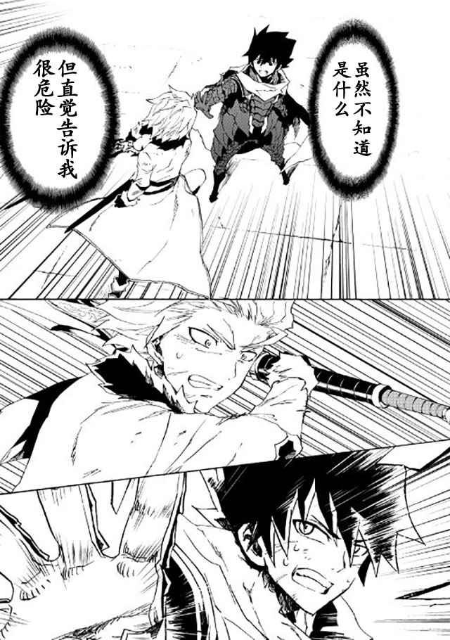 第41话