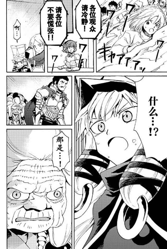 第41话