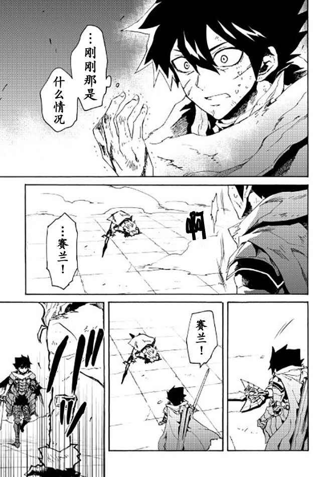 第41话