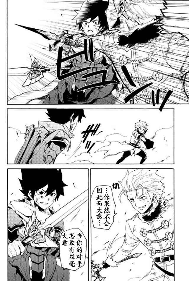第41话