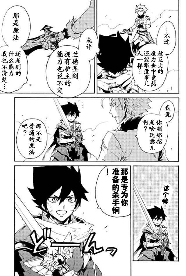 第41话