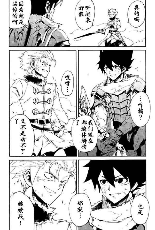 第41话
