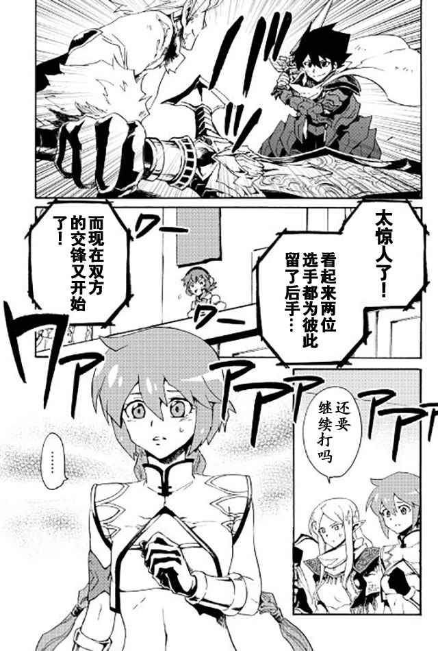 第41话