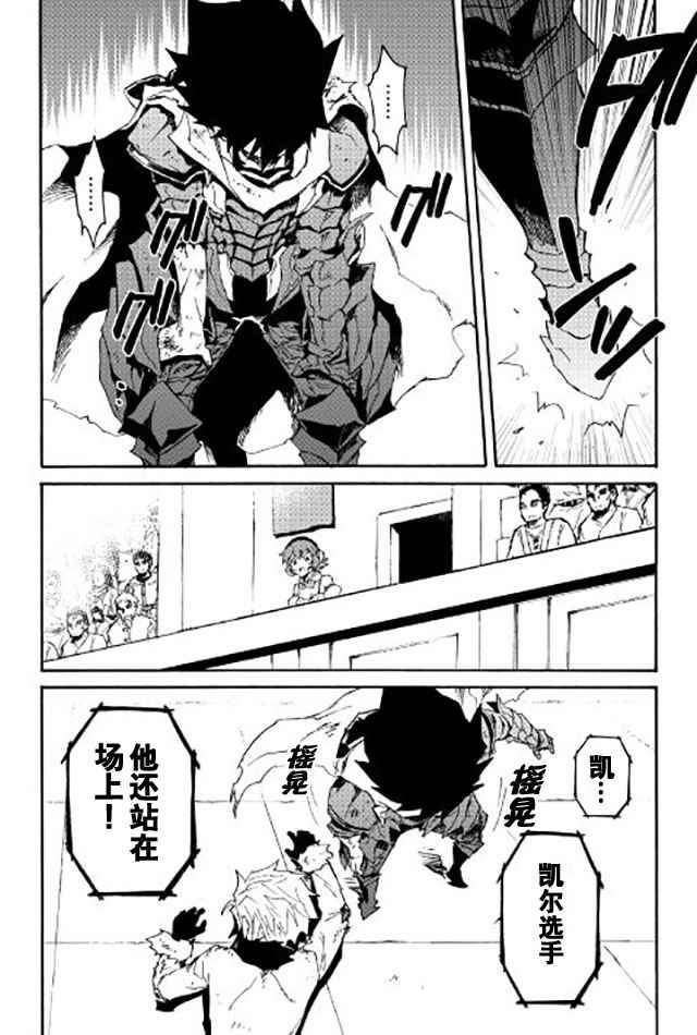 第41话