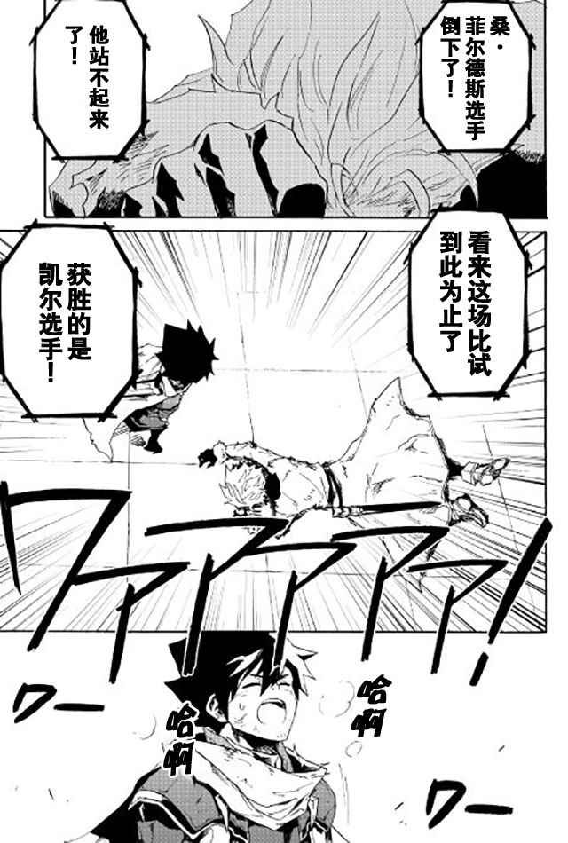 第41话