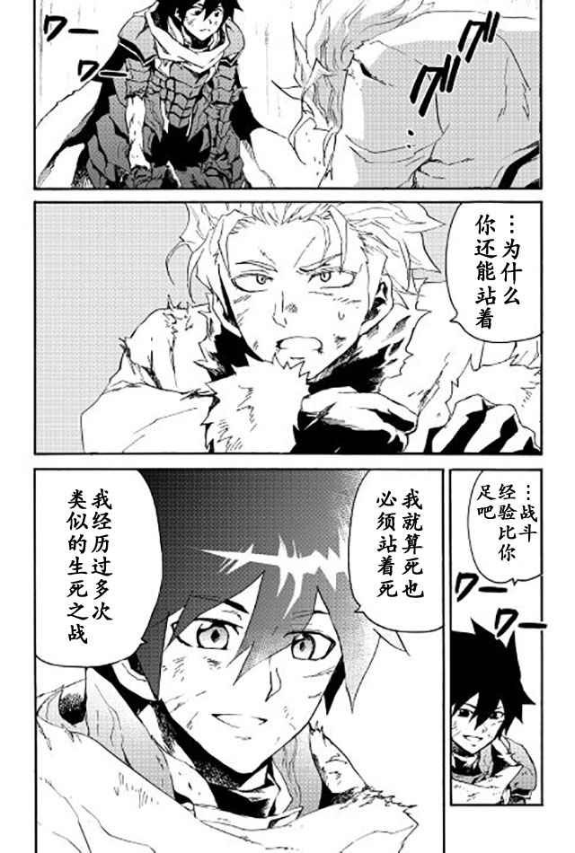 第41话