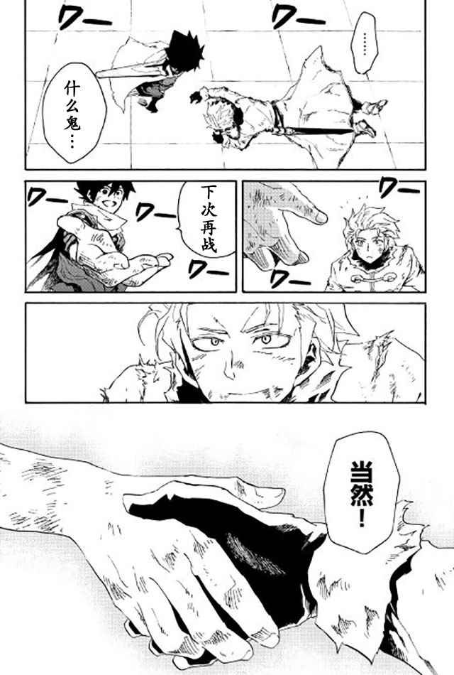 第41话