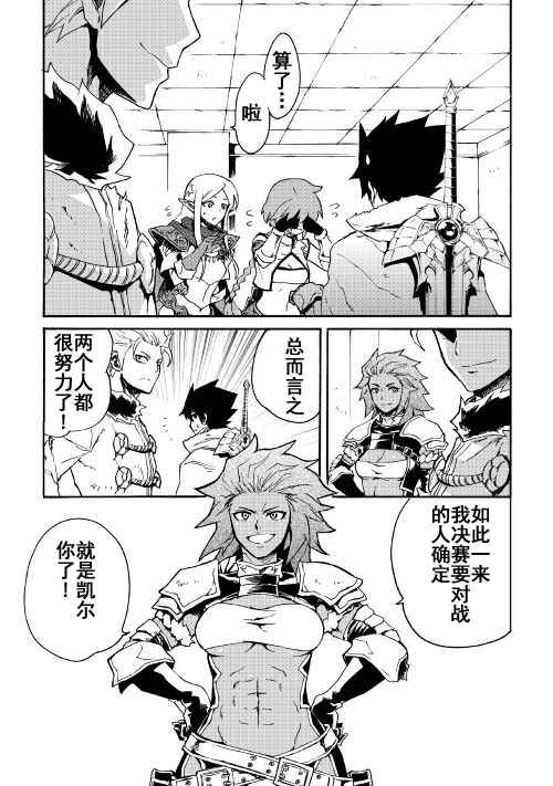 第42话