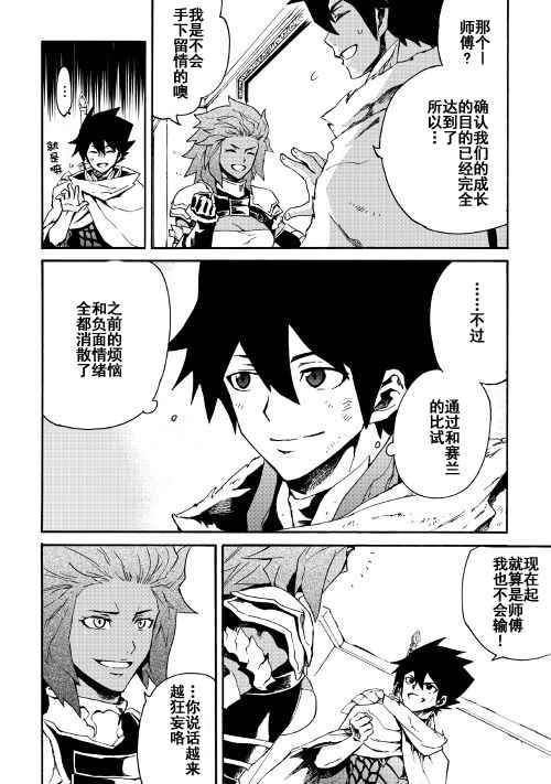 第42话