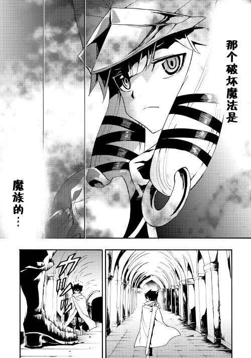 第42话
