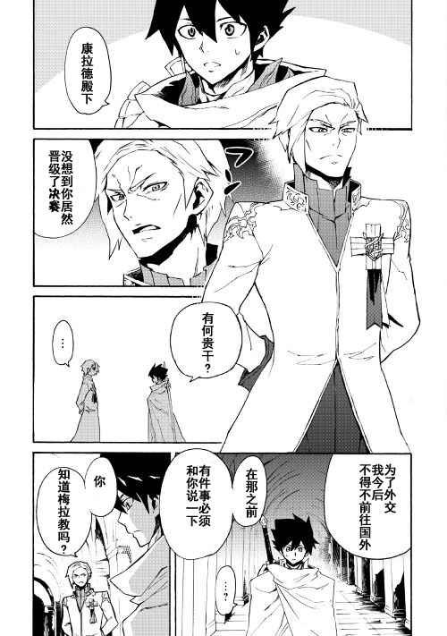 第42话
