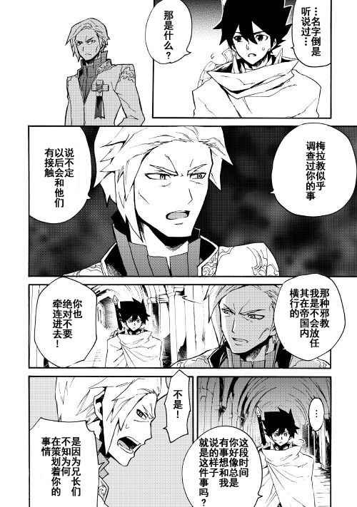 第42话