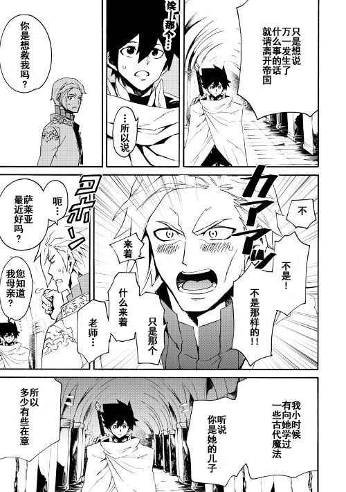 第42话