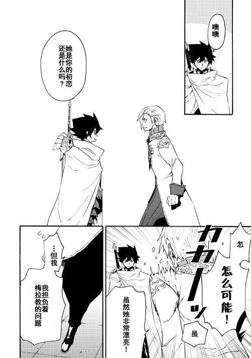 第42话