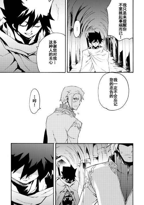 第42话