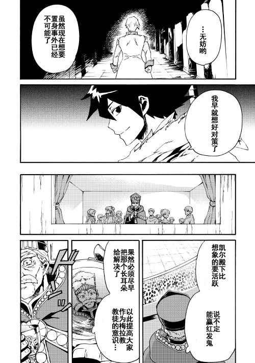 第42话