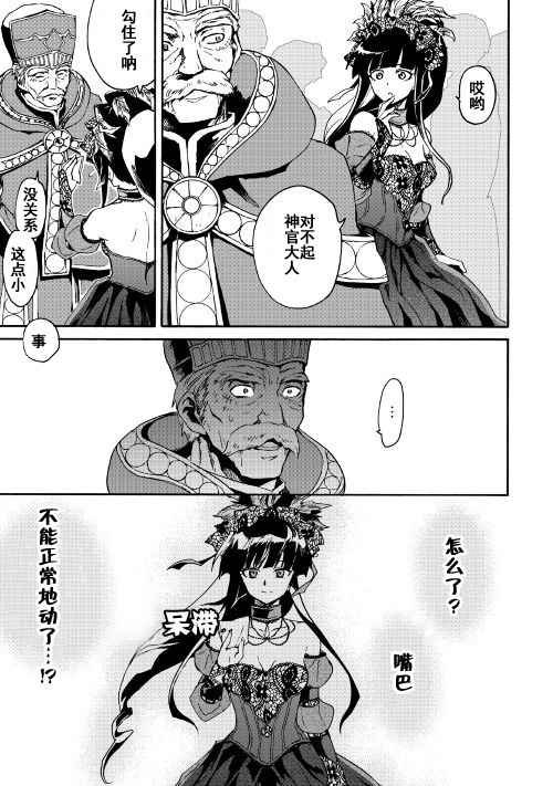 第42话