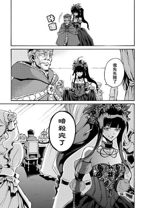 第42话