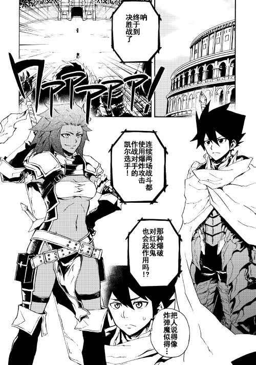 第42话