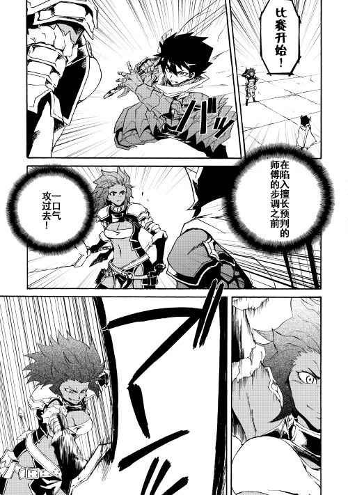 第42话