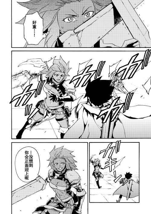 第42话