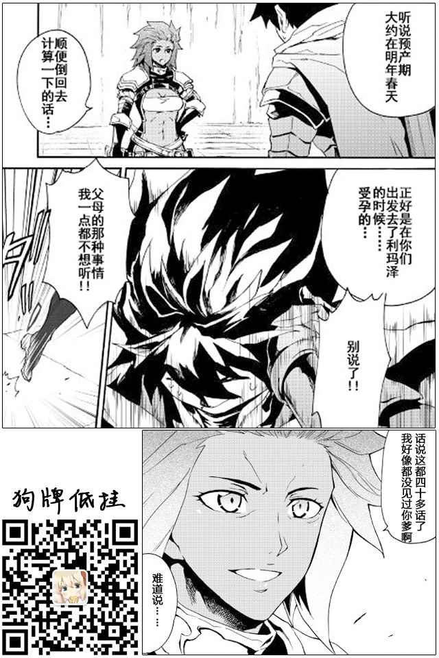 第42话