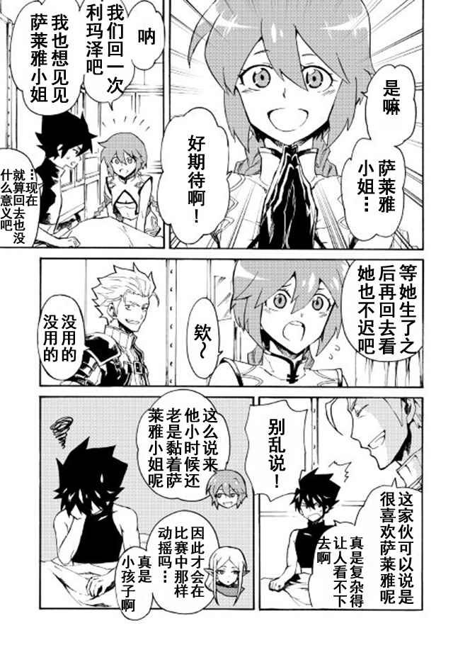 第43话