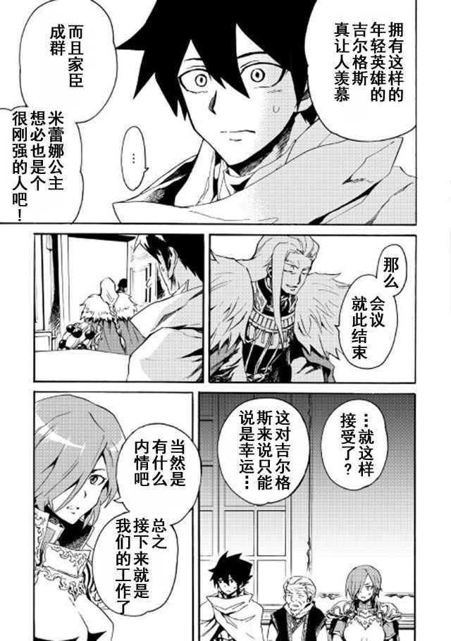 第43话