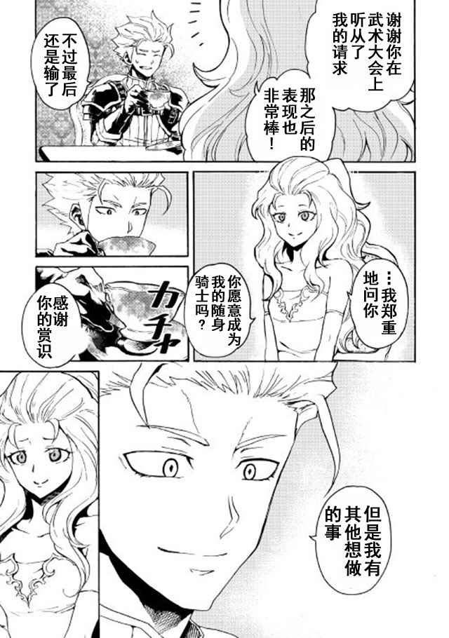 第43话