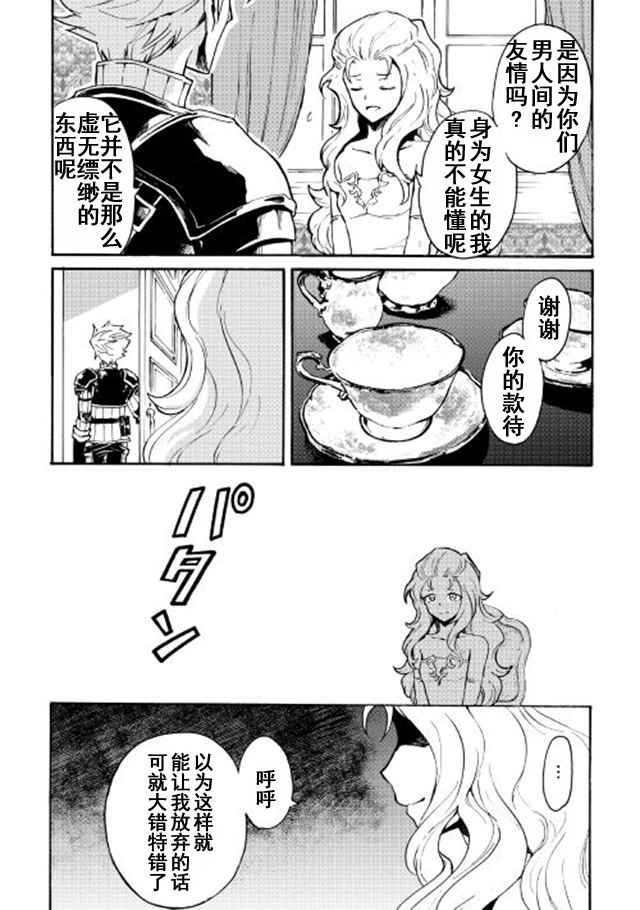 第43话