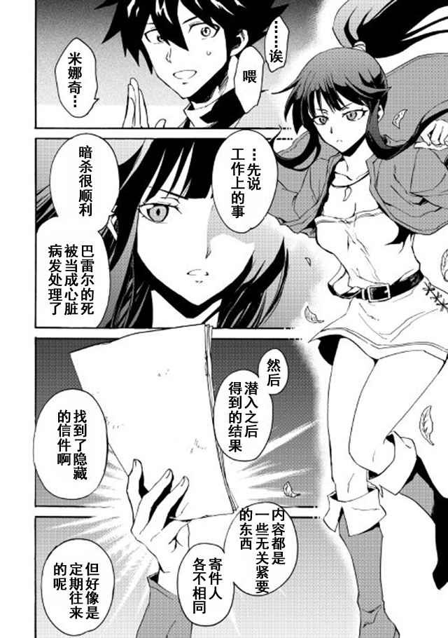 第43话