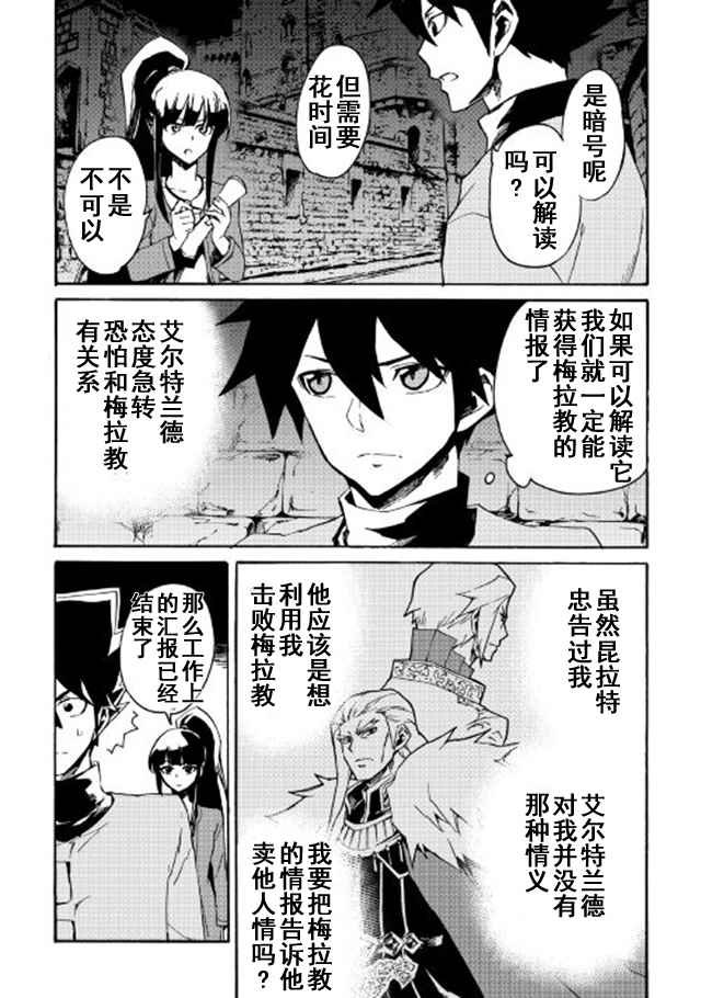 第43话