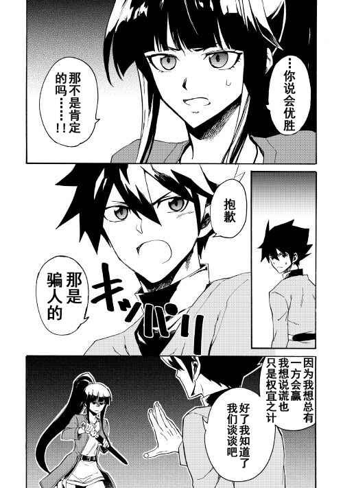 第43话