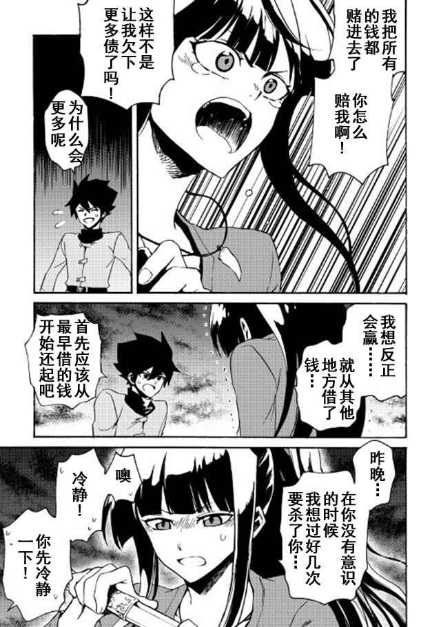 第43话