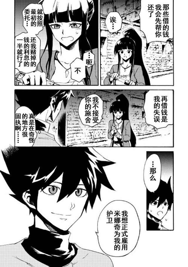 第43话