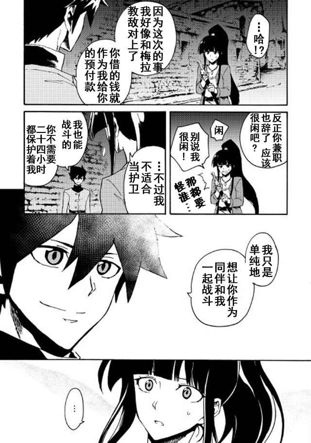第43话