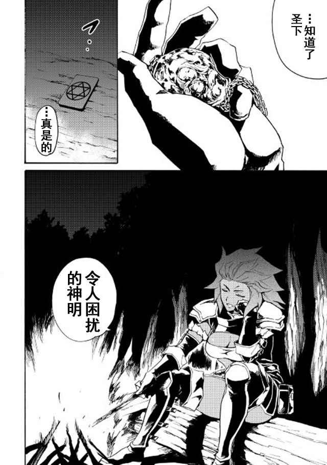 第43话
