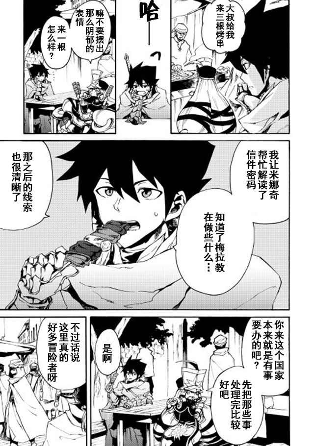 第44话