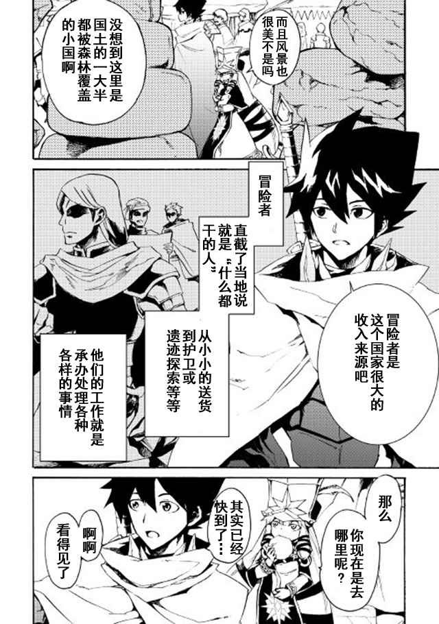 第44话