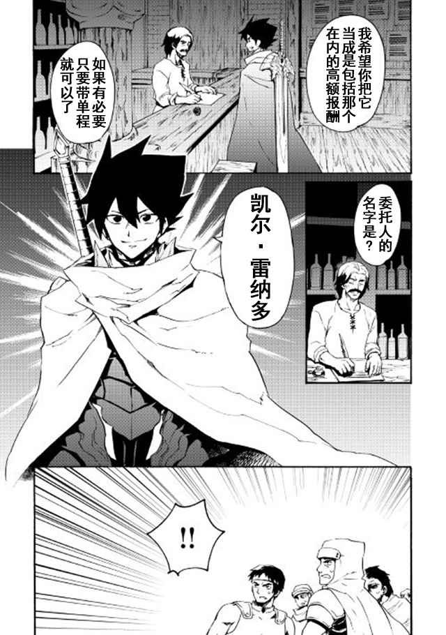 第44话