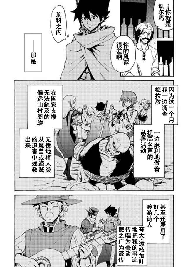 第44话