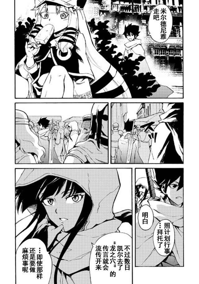 第44话